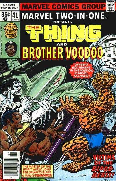 Marvel Two-In-One 1974 Series #41