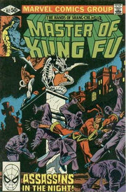 Master of Kung Fu 1974 Series #102
