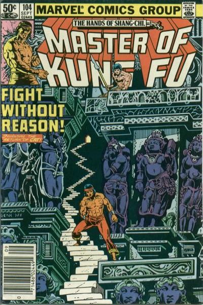 Master of Kung Fu 1974 Series #104