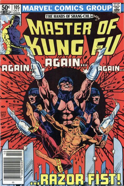 Master of Kung Fu 1974 Series #105