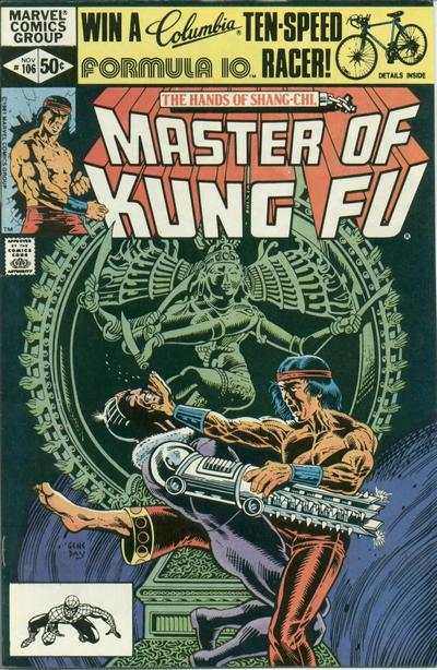 Master of Kung Fu 1974 Series #106