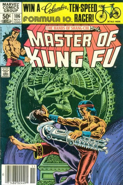 Master of Kung Fu 1974 Series #106