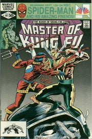 Master of Kung Fu 1974 Series #107