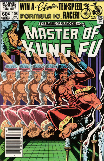 Master of Kung Fu 1974 Series #108