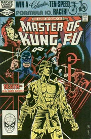 Master of Kung Fu 1974 Series #109