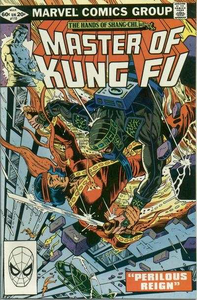 Master of Kung Fu 1974 Series #110