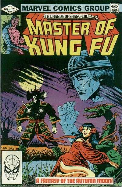Master of Kung Fu 1974 Series #114