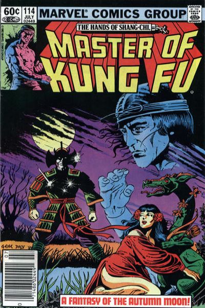 Master of Kung Fu 1974 Series #114