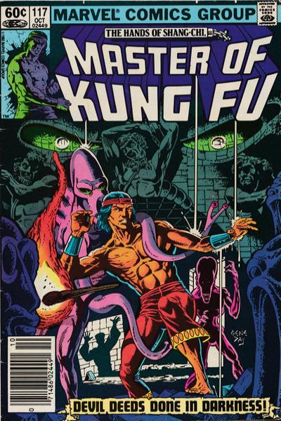 Master of Kung Fu 1974 Series #117