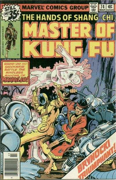 Master of Kung Fu 1974 Series #74