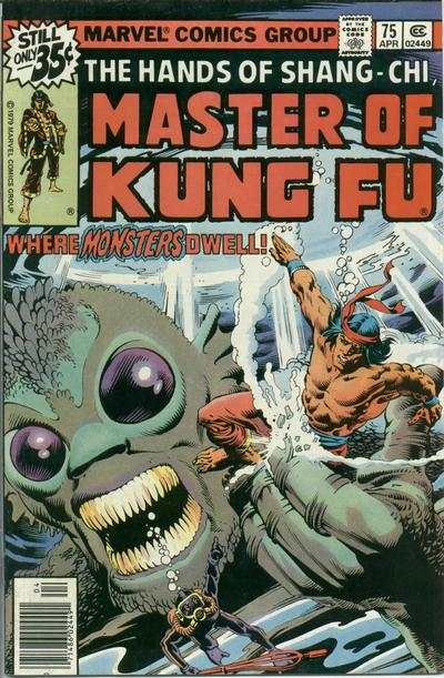 Master of Kung Fu 1974 Series #75