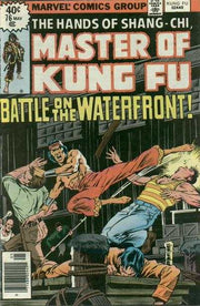 Master of Kung Fu 1974 Series #76