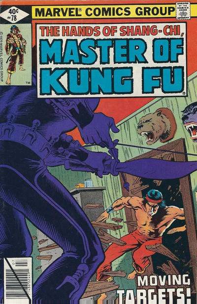 Master of Kung Fu 1974 Series #78