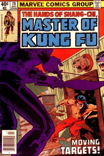 Master of Kung Fu 1974 Series #78