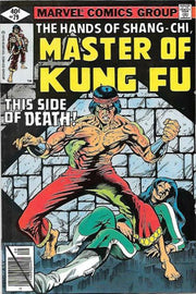 Master of Kung Fu 1974 Series #79