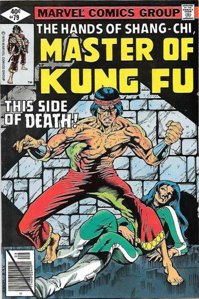 Master of Kung Fu 1974 Series #79