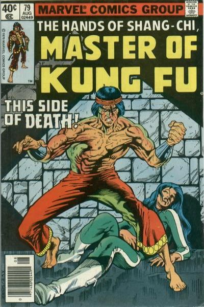Master of Kung Fu 1974 Series #79