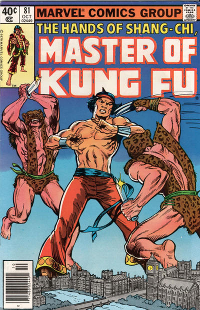Master of Kung Fu 1974 Series #81