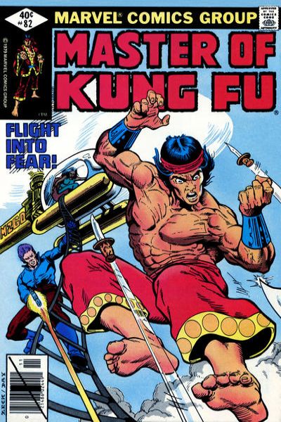 Master of Kung Fu 1974 Series #82