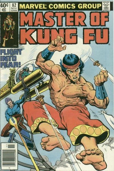 Master of Kung Fu 1974 Series #82