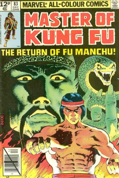 Master of Kung Fu 1974 Series #83
