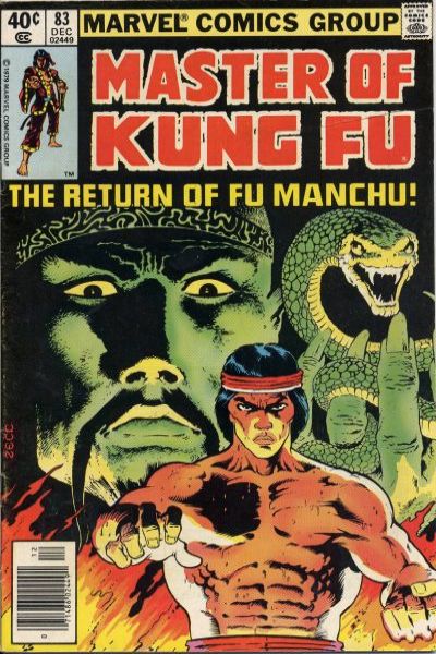 Master of Kung Fu 1974 Series #83