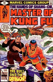 Master of Kung Fu 1974 Series #84