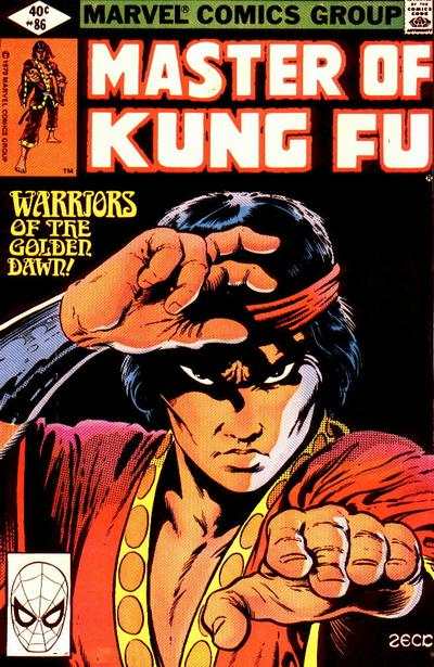 Master of Kung Fu 1974 Series #86
