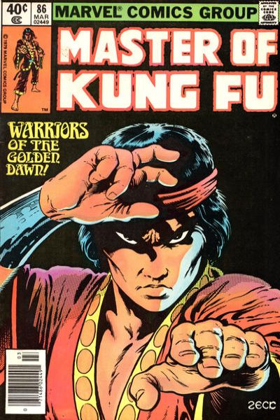 Master of Kung Fu 1974 Series #86