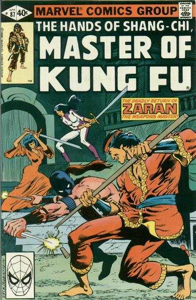 Master of Kung Fu 1974 Series #87