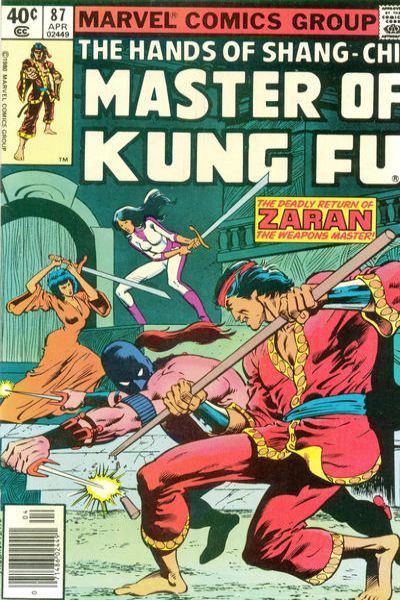 Master of Kung Fu 1974 Series #87
