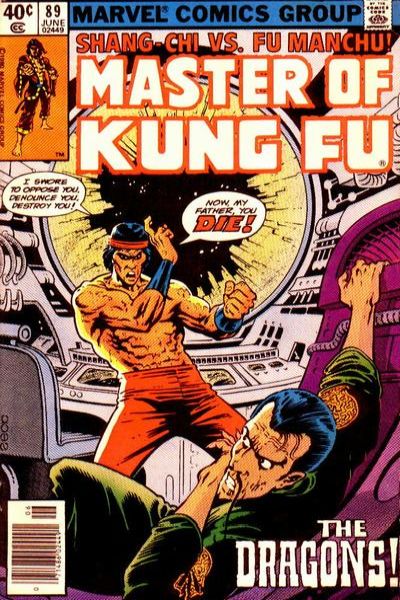 Master of Kung Fu 1974 Series #89