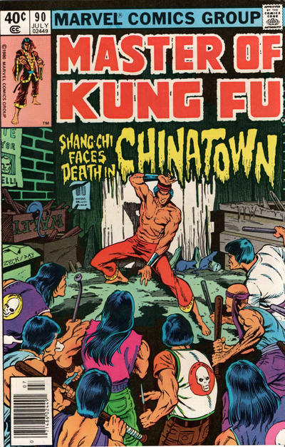 Master of Kung Fu 1974 Series #90