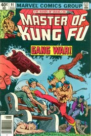 Master of Kung Fu 1974 Series #91