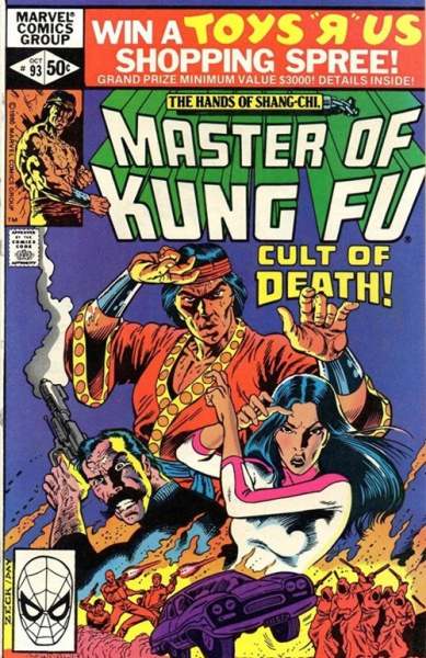 Master of Kung Fu 1974 Series #93