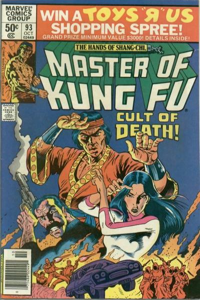Master of Kung Fu 1974 Series #93