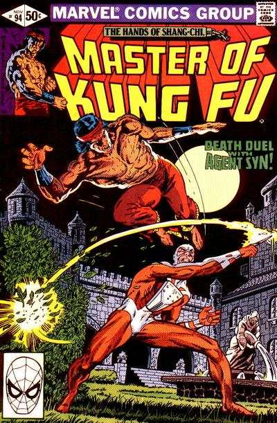 Master of Kung Fu 1974 Series #94