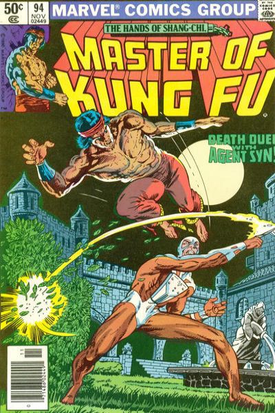 Master of Kung Fu 1974 Series #94