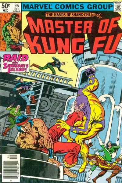 Master of Kung Fu 1974 Series #95