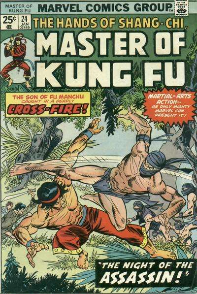 Master of Kung Fu 1974 Series #24