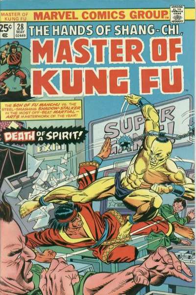 Master of Kung Fu 1974 Series #28