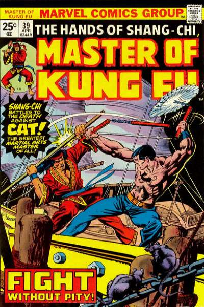 Master of Kung Fu 1974 Series #39