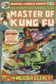 Master of Kung Fu 1974 Series #40