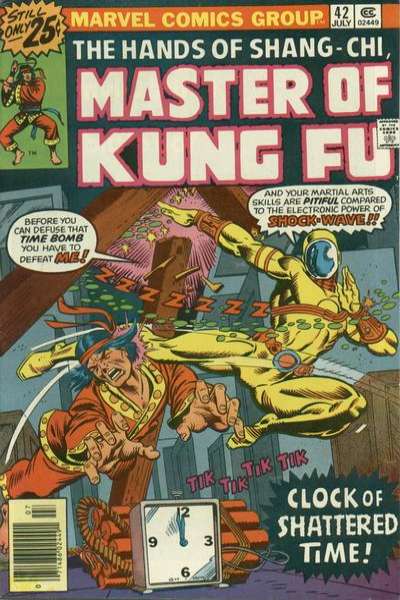 Master of Kung Fu 1974 Series #42