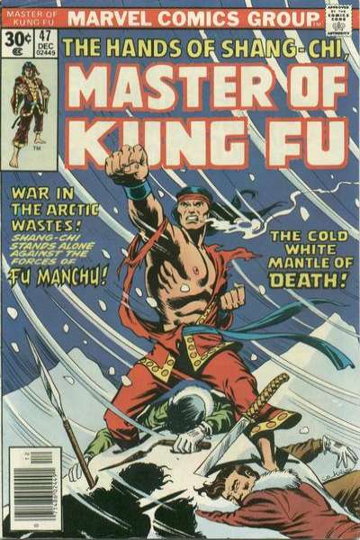 Master of Kung Fu 1974 Series #47