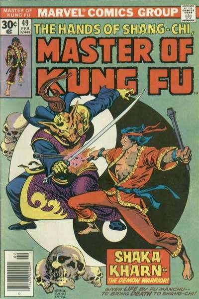 Master of Kung Fu 1974 Series #49