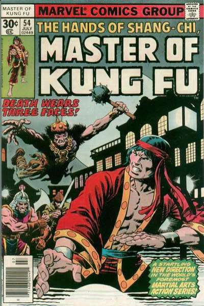 Master of Kung Fu 1974 Series #54