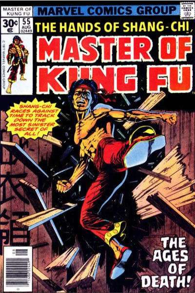 Master of Kung Fu 1974 Series #55