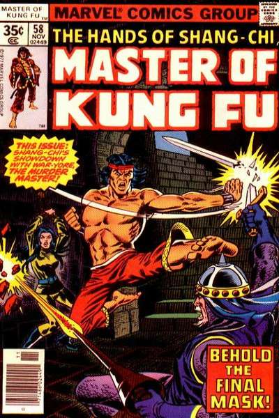 Master of Kung Fu 1974 Series #58