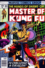 Master of Kung Fu 1974 Series #64